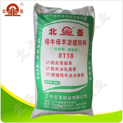 8118母牛母羊濃縮飼料（妊娠期、哺乳期）